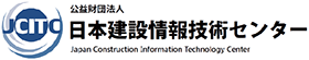 公益社団法人　日本建設情報技術センター